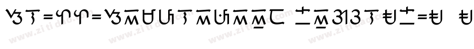 SL-TT-Simplified Regular字体转换